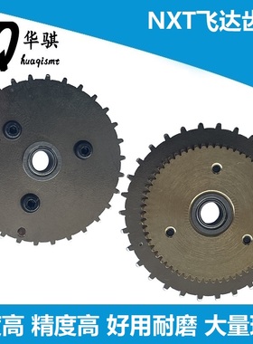 适用富士贴片机配件NXT飞达齿轮W08C W08F 8MM AA6AR06优质精密