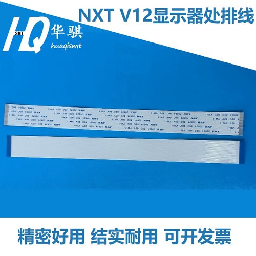 富士贴片机接口排线现货优质精密