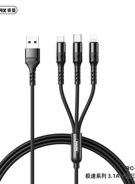 6A一拖三充电线加长2米数据线车载三合一充电宝手机手环蓝牙耳机充电线3.1A快充加粗typec线