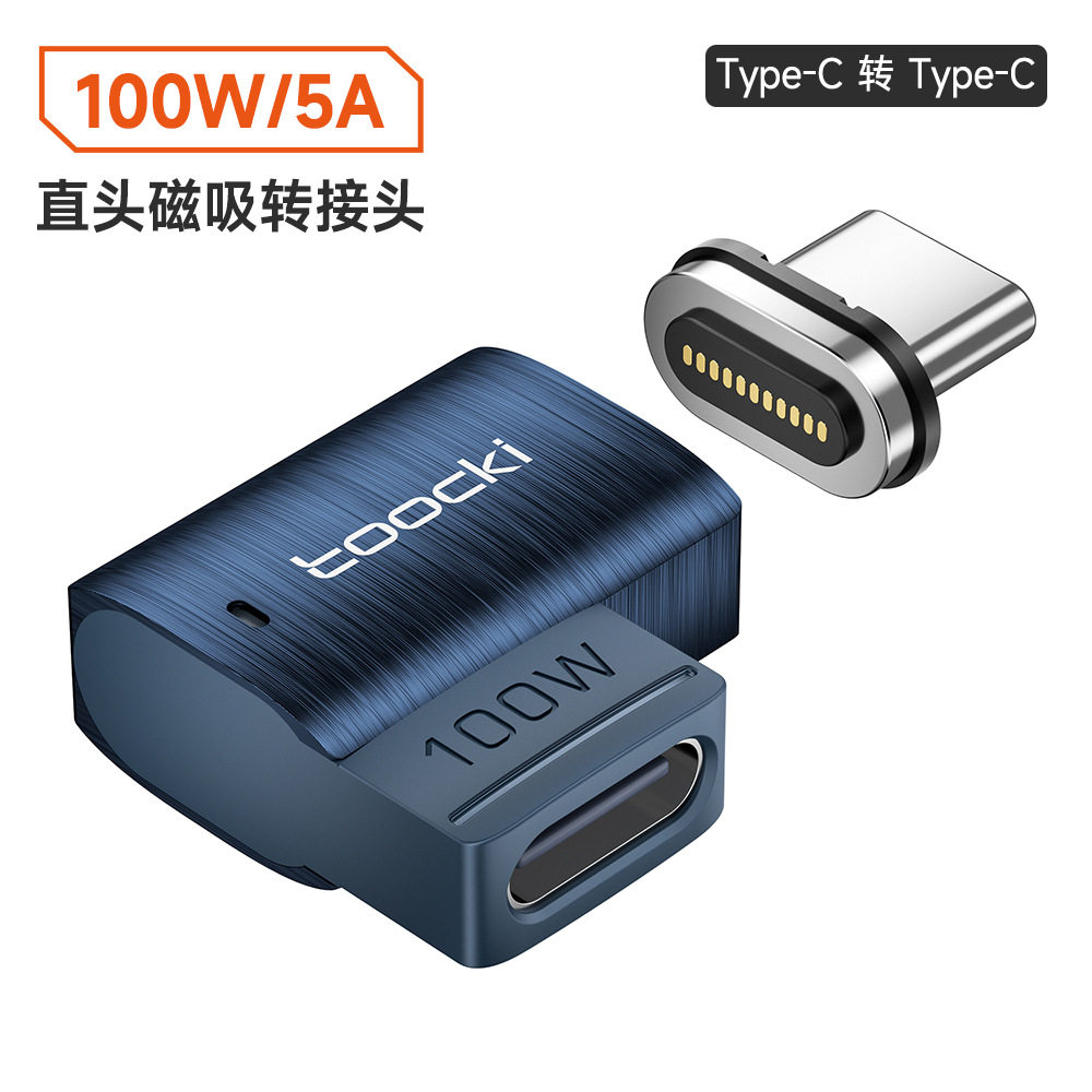 磁吸快充转接头车载数据线头