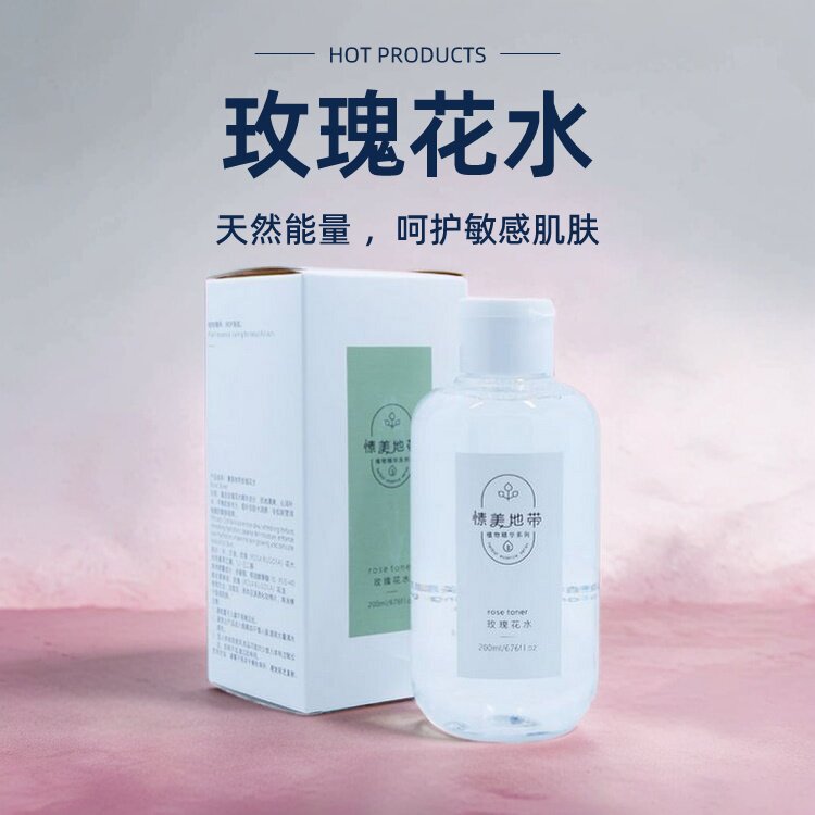 愫美地带院装抗敏修护植物能量