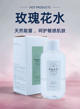 愫美地带院装抗敏修护植物能量