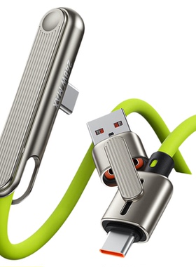 WEKOME灵动系列PD240W支架数据线便携桌面手机支架充电线弯头车载快充线平板电脑笔记本金属双C头加粗wdc-81a