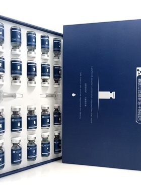 中纯植美寡肽修护冻干粉组合10组原液美容院装抗敏修复原液精华