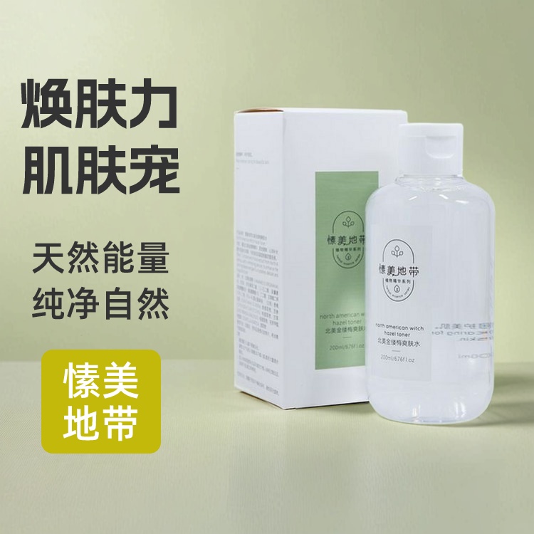 愫美地带天然植物能量抗敏修复