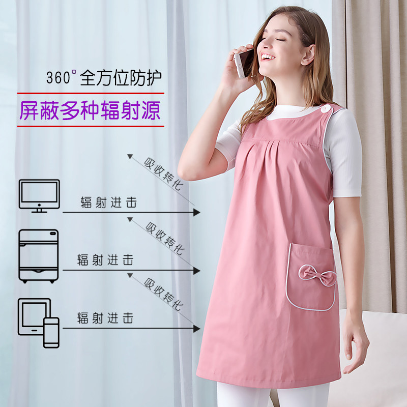 防辐射服孕妇装大码连衣裙肚兜怀孕期上班外穿四季时尚孕妇春秋装