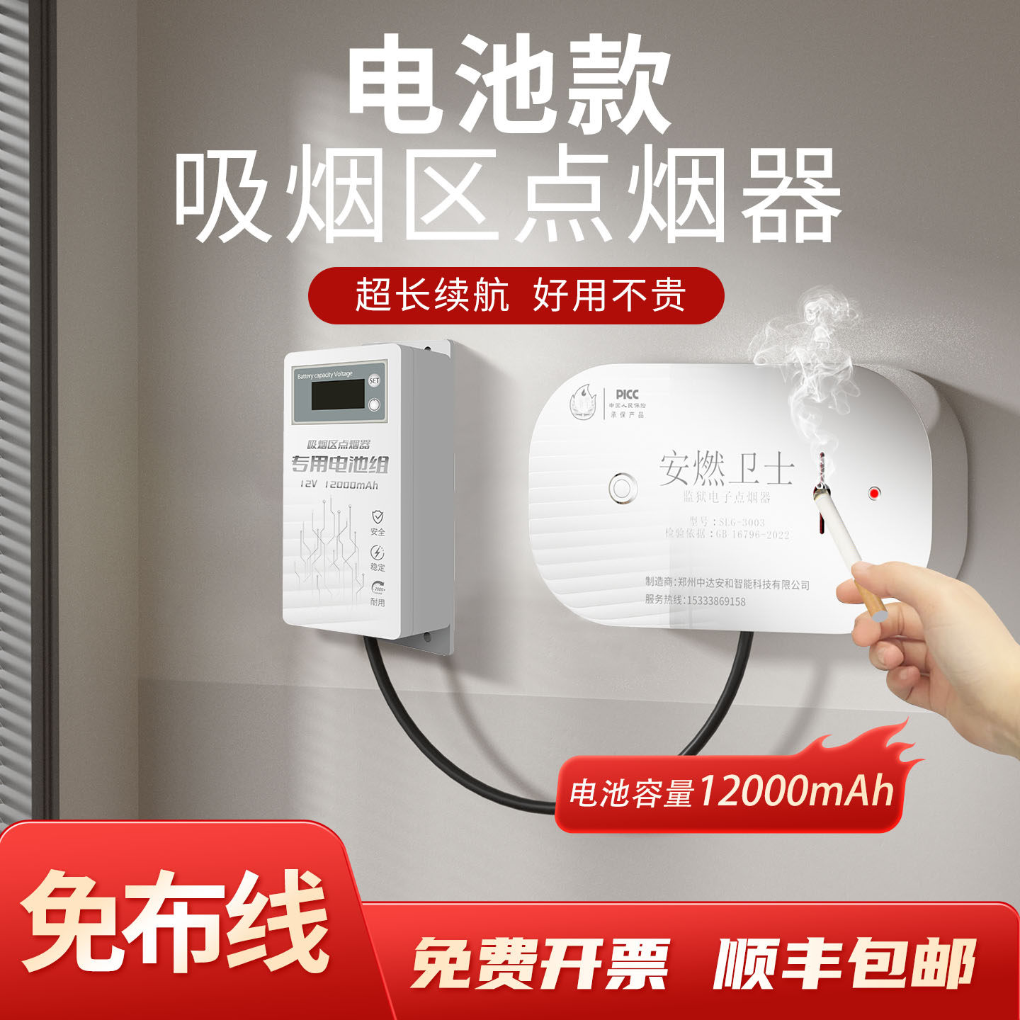 安全电子点烟器|圆角不锈钢|充电