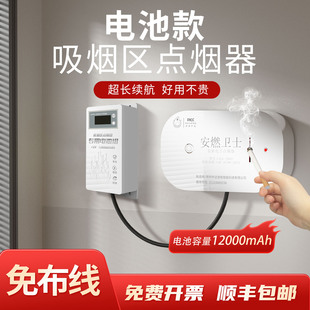 电池款吸烟区点烟器监狱劳改所强戒所壁挂式固定安全电子点烟器