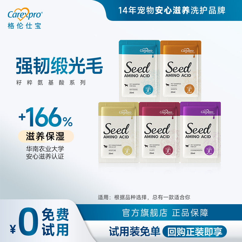 2026年除菌宠物沐浴露哪个牌子好，除菌宠物沐浴露十大品牌排行榜与选购避坑指南