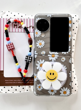 波漾壳透黑权志龙同款小雏菊磁吸支架适用oppofindn3flip手机壳oppo折叠屏N3Fip小米MIXFlip2翻盖华为Pura X