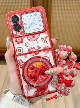 红色文字顺花纹水波纹旋转小马支架适用华为nova Flips保护套手机壳Pocket2折叠屏PuraX典藏版链条小米XFlip2