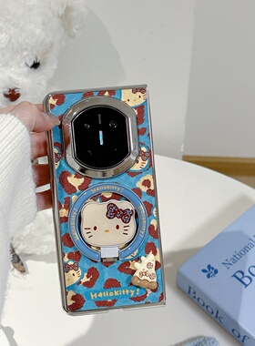 皮质电镀磁吸蓝色豹纹HelloKitty支架适用华为matex7折叠屏手机壳保护套MateX6典藏版x3全包防摔X5时尚少女款