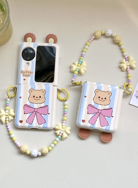 韩国卡通可爱立体耳朵黄油小熊手提链适用oppofindn3flip手机壳折叠屏包铰链N2Fip保护套翻盖n3防摔华为PuraX
