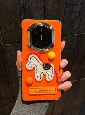 满天星空闪橙色立体圆球刺绣小马适用华为Mate X7手机壳折叠屏保护套matex6全包防摔壳膜一体x5典藏版x3马年