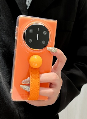 ins简约橙色圆珠腕带适用华为matex6手机壳保护套防摔matex5折叠屏x3典藏版全包新款网红款爆款Mate X6创意潮