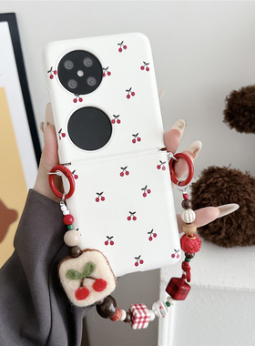 白色小樱桃适用华为Pocket2手机壳折叠屏novaFlip保护套皮质防摔壳宝盒p50网红壳pocketS小翻盖小米mixflip女