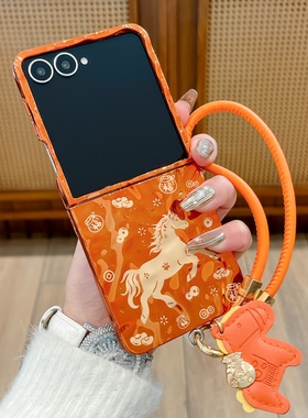 电镀皱褶橙色金元宝福袋马年手机壳适用三星zflip7/6/5手机壳折叠屏w24flip全包防摔活力橙新年荣耀vflip国风