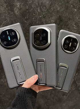 高端商务黑灰色凯夫拉纹双中轴旋转腕带支架适用华为MateX7手机壳典藏版x3保护套折叠屏matex6全包防摔X5个性