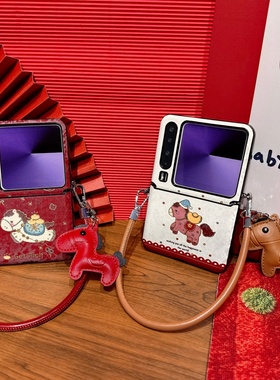 可爱皮质新年金元宝小马适用华为Pura X手机壳保护套nova Flips折叠屏小米mixflip全包护中轴荣耀magicvflip2