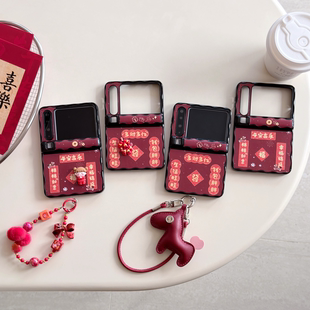 喜庆新年对联多财多亿平安喜乐适用华为Pura X手机壳保护套折叠屏pura x典藏版全包防摔波浪纹purax护中轴ins