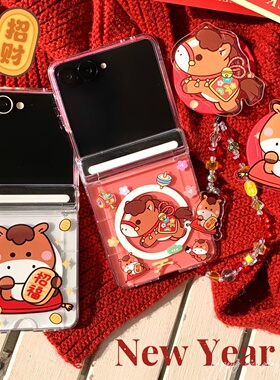 中国风可爱新年招福小马磁吸支架适用三星zflip7/6/5手机壳插卡w24flip保护套zflip7fe全包防摔护中轴flip4/3