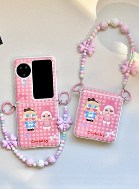 韩国卡通可爱粉格皮纹哭娃脸女孩手提链适用oppofindn3flip手机壳折叠屏包铰链N2Fip保护套翻盖防摔华为PuraX