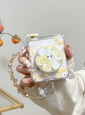 原创黄色笑脸花磁吸支架适用华为PuraX手机壳pocket2小米mixflip2包铰链OPPOfindn3flip手提链荣耀MagicVFlip