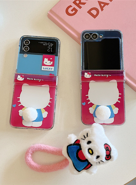 立体尾巴背影kitty适用三星GalaxyZFlip6折叠屏保护套zflip5/4/3手机壳w24flip防摔壳华为pocket2/s荣耀VFlip