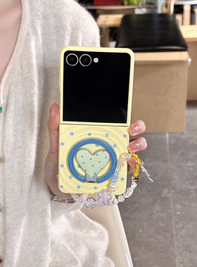 奶黄色星星波漾壳磁吸支架适用韩国三星GalaxyZFlip7/6手机壳全包zflip7fe折叠屏w24flip翻盖保护套Flip4/3女