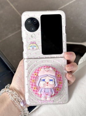 韩国卡通可爱立体小猪哭娃磁吸支架适用OPPOFindN3Flip手机壳折叠屏N2Fip保护套翻盖n3flip防摔波漾华为PuraX