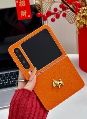 中国风马年皮质立体小金马橙色适用华为purax手机壳折叠屏nova Flips保护套全包p50 Pocket2高端小米mixflip2