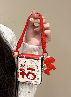 喜庆红色福星星人适用三星zflip7/6/5手机壳保护套w24flip摩托罗拉razr5060u折叠屏oppon2/3flip皮质小马挂绳