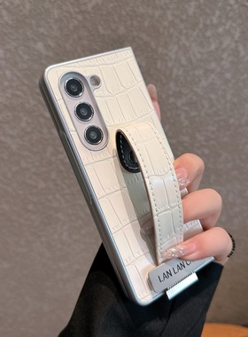适用三星GalaxyZFold5折叠屏保护套zfold6手机壳新款w24全包防摔zfold4/3时尚白色鳄鱼纹金属标腕带w22女款23