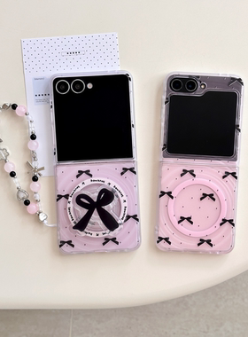 波漾纹黑蝴蝶结支架适用韩国三星GalaxyZFlip7/6手机壳磁吸全包新款zflip7fe折叠屏w24flip翻盖保护套Flip4/3