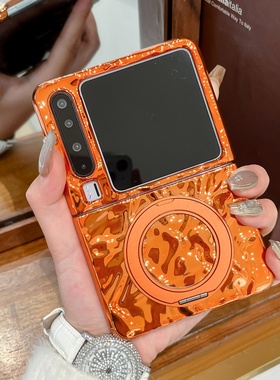 新中式橙色电镀皱褶旋转360支架适用华为pura x手机壳防摔保护套p50 pocket2折叠屏全包三星zflip7/6商务国风