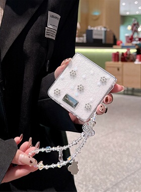 滴胶白色雪花闪钻适用三星zflip7/6/5手机壳oppon3flip防摔小米mixFlip2折叠屏荣耀vflip防摔华为purax链条女