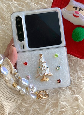 简约ins创意滴胶珍珠白色圣诞树适用折叠屏华为purax手机壳pocket2全包保护套oppon3flip防摔轻奢小米mixFlip