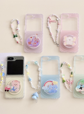 波漾马卡龙透色卡通磁吸支架MagSafe适用三星三星zflip7/6/5手机壳新款zflip7fe折叠屏w24flipOPPOFindN3Flip