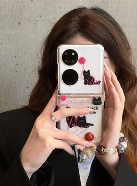 ins小众可爱红色毛球黑猫适用华为p50pocket折叠屏手机壳pocket s全包防摔新款pocket 2保护套网红壳透明一体