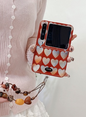简约韩系红色镭射爱心适用华为PuraX手机壳p50 pocket2/s保护套小米mixflip折叠屏荣耀MagicVFlip链条ins少女