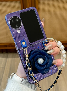创意立体珍珠花朵宝蓝色褶皱纹适用OPPOFindN3Flip手机壳全包n2flip折叠屏小米mix Flip高级感防摔荣耀vflip2