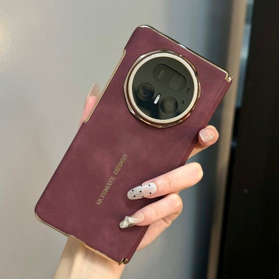 适用荣耀MagicV3手机壳肤感双中