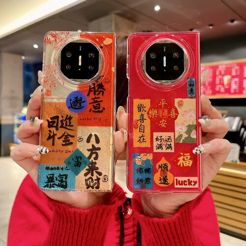 适用华为华为中国风保护套