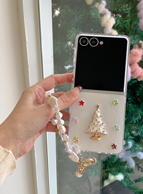 ins滴胶珍珠白色圣诞树适用三星galaxyzflip7/6/5手机壳全包小米mixflip2折叠屏高档翻盖w24flip保护套链条女