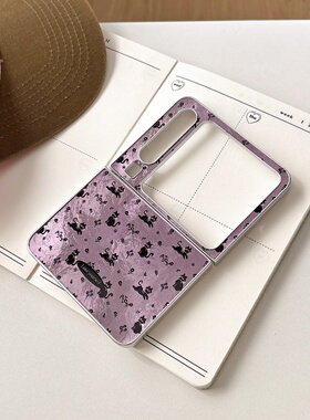适用华为Pocket2手机壳冰川纹紫色猫咪PuraX折叠屏novaFlip保护套防摔pocketS翻盖小米mixflip摩托罗拉Razr50
