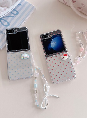 红色星星立体kt大耳狗适用于三星zflip7/6/5/3/GalaxyW24Flip手机壳新款折叠屏翻盖防摔ins创意小米MIX Flip2