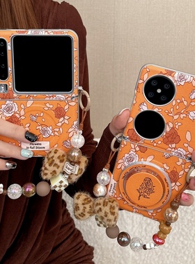 秋冬橙色山茶花磁吸支架适用华为PuraX手机壳pocket2保护套novaFlips折叠屏荣耀MagicVFlip2防摔小米mixFlip2
