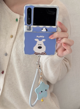 韩风可爱卡通蓝色小狗适用华为Pura X手机壳折叠屏全包护中轴purax典藏版翻盖防摔purax保护套曲边波浪纹挂绳