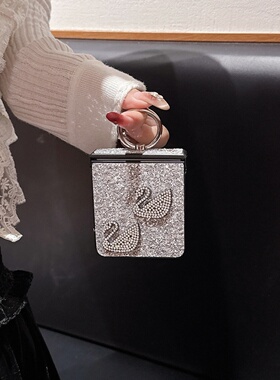 创意轻奢闪粉闪钻天鹅指环适用三星zflip7/6/5手机壳华为PuraX保护套小米MIXFlip2折叠屏荣耀vflip全包n3flip