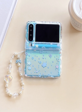 ins透蓝色渐变星星波浪边适用华为Pura X全包防摔手机壳purax典藏版保护套护中轴三星zflip7女款小众网红爆款